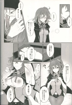 Page 43 of 4 Love Prescriptions