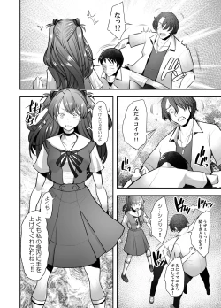 Page 10 of Reincarnation