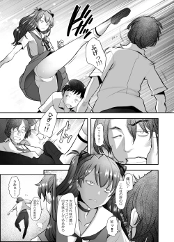 Page 11 of Reincarnation