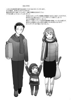 Page 29 of Reincarnation