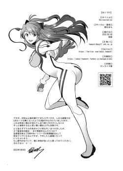 Page 30 of Reincarnation