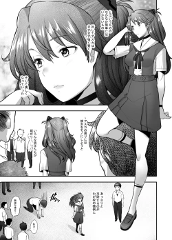 Page 7 of Reincarnation