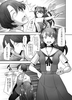 Page 9 of Reincarnation