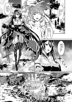 Page 4 of GraBlu no Rosetta ni H ni Semerareru Hon