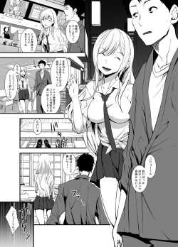 Page 4 of Sono Bisque Doll ni Boku wa Koi o Shita