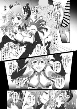 Page 8 of Collapsing World another √chaos