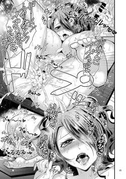 Page 95 of Damasare Ubaware Osowarete