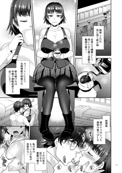 Page 37 of Niijima Shimai Soushuuhen