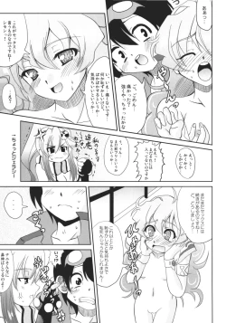 Page 12 of UNDER THE SUN