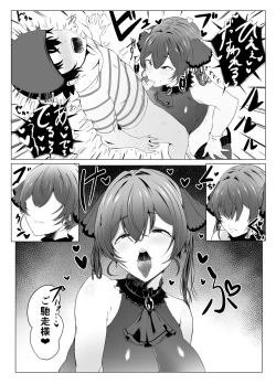 Page 8 of Kimi o Tabechau H na Senchou Hon