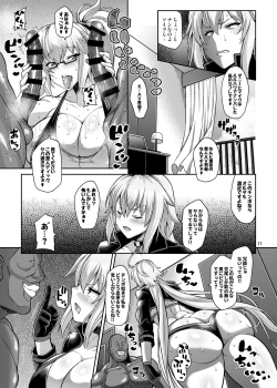 Page 10 of Seijo no Yaribeya