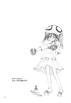 Page 42 of OTHERSIDE Kaiteiban