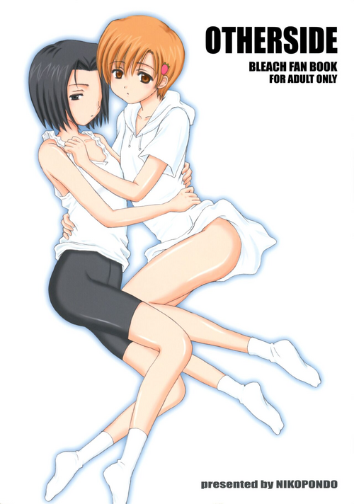 Download OTHERSIDE Kaiteiban