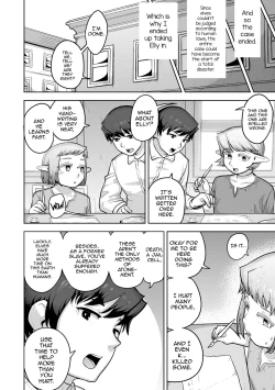 Page 18 of Theo to Theo Kouhen | Theo and Theo: Final Chapter