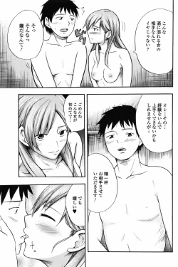 Page 126 of Bishoujo Kakumei KIWAME 2010-06 Vol. 8