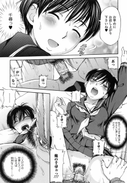 Page 176 of Bishoujo Kakumei KIWAME 2010-06 Vol. 8