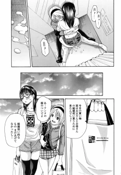Page 32 of Bishoujo Kakumei KIWAME 2010-06 Vol. 8