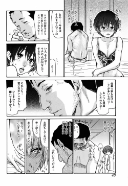 Page 39 of Bishoujo Kakumei KIWAME 2010-06 Vol. 8