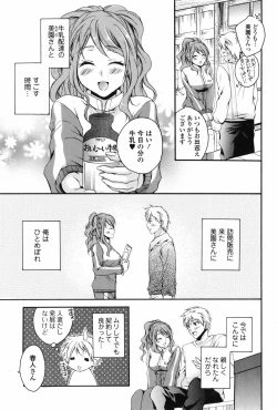 Page 56 of Bishoujo Kakumei KIWAME 2010-06 Vol. 8