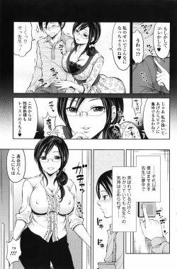 Page 92 of Bishoujo Kakumei KIWAME 2010-06 Vol. 8