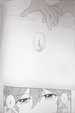 Page 22 of Kyou wa Koko made! - That's All For Today