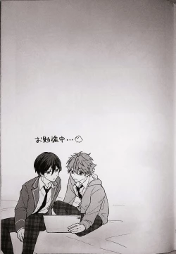 Page 31 of Kyou wa Koko made! - That's All For Today