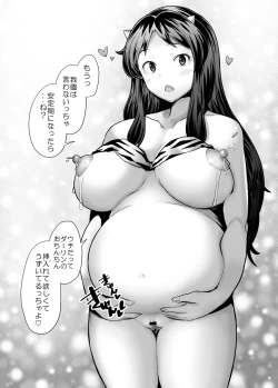 Page 15 of LUM LUM LUM