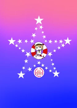 Page 20 of LUM LUM LUM