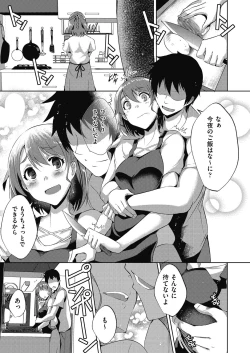 Page 122 of Haitoku Mousou