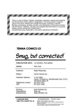 Page 178 of Wakarasetemo kono Egao | Smug but Corrected!