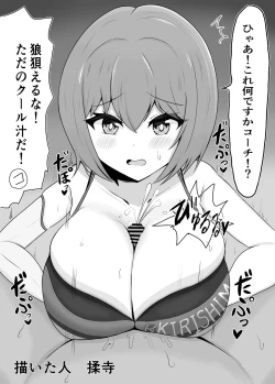 Page 10 of Zurifin Wave