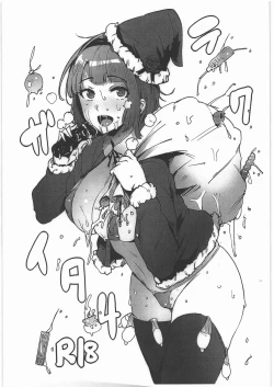 Page 1 of Rakugaita 4