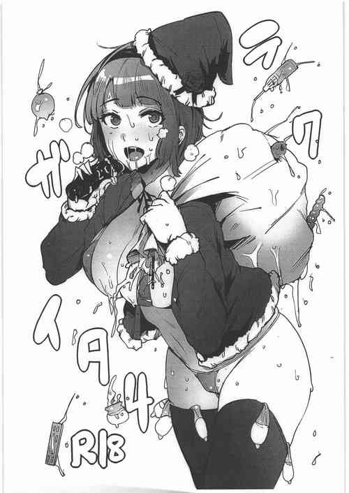 Download Rakugaita 4