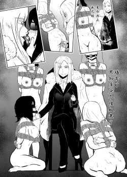 Page 4 of Sennyuu Shitara Hobaku Sare Chaimashita. 3