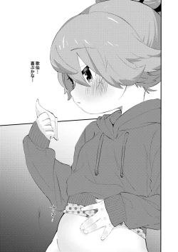 Page 76 of Uta Sayo Ecchi Hon Soushuuhen 1