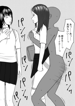 Page 121 of STOP-ten Sōshūhen 3 + FANBOX Matome