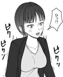 Page 135 of STOP-ten Sōshūhen 3 + FANBOX Matome