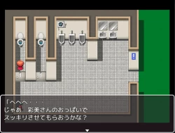 Page 151 of STOP-ten Sōshūhen 3 + FANBOX Matome