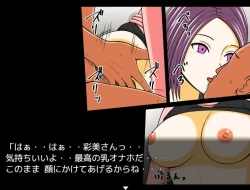 Page 153 of STOP-ten Sōshūhen 3 + FANBOX Matome