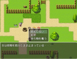 Page 166 of STOP-ten Sōshūhen 3 + FANBOX Matome