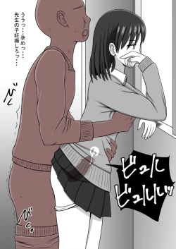 Page 182 of STOP-ten Sōshūhen 3 + FANBOX Matome