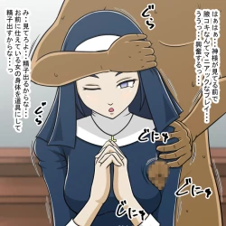 Page 201 of STOP-ten Sōshūhen 3 + FANBOX Matome