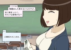 Page 220 of STOP-ten Sōshūhen 3 + FANBOX Matome