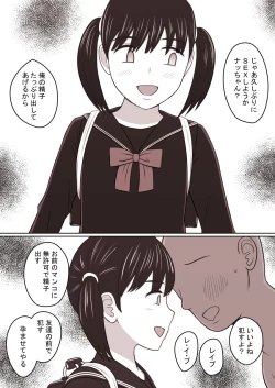 Page 37 of STOP-ten Sōshūhen 3 + FANBOX Matome