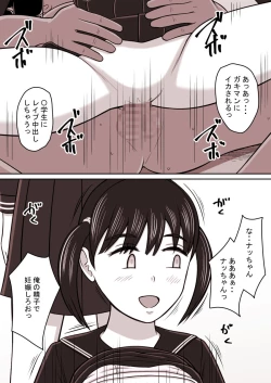 Page 41 of STOP-ten Sōshūhen 3 + FANBOX Matome