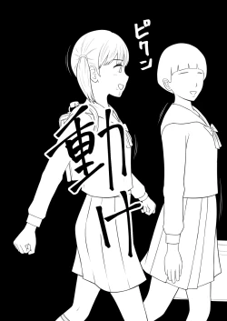 Page 46 of STOP-ten Sōshūhen 3 + FANBOX Matome