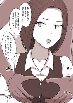 Page 60 of STOP-ten Sōshūhen 3 + FANBOX Matome