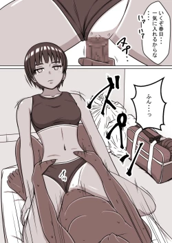 Page 6 of STOP-ten Sōshūhen 3 + FANBOX Matome