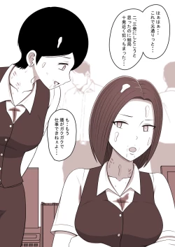 Page 79 of STOP-ten Sōshūhen 3 + FANBOX Matome