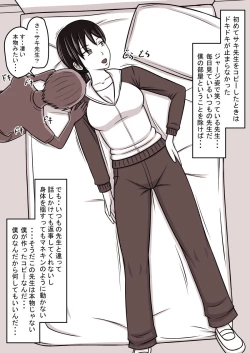 Page 94 of STOP-ten Sōshūhen 3 + FANBOX Matome